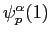 $ \psi_p^{\alpha}(1)$