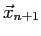 $ \vec x_{n+1}$