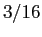 $\displaystyle 3/16$