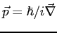 $ \vec p = \hbar /i \vec \nabla $