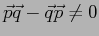 $\displaystyle \vec p \vec q - \vec q \vec p \neq 0$